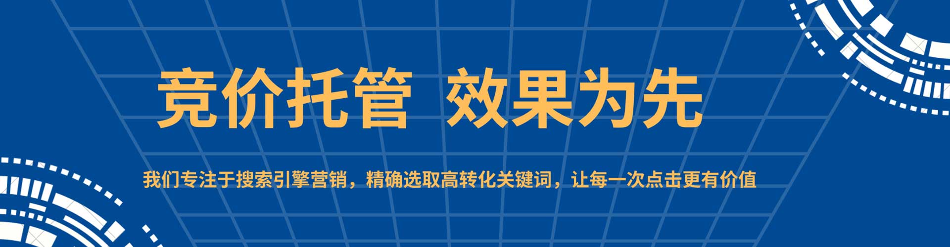 丰县百度推广优化