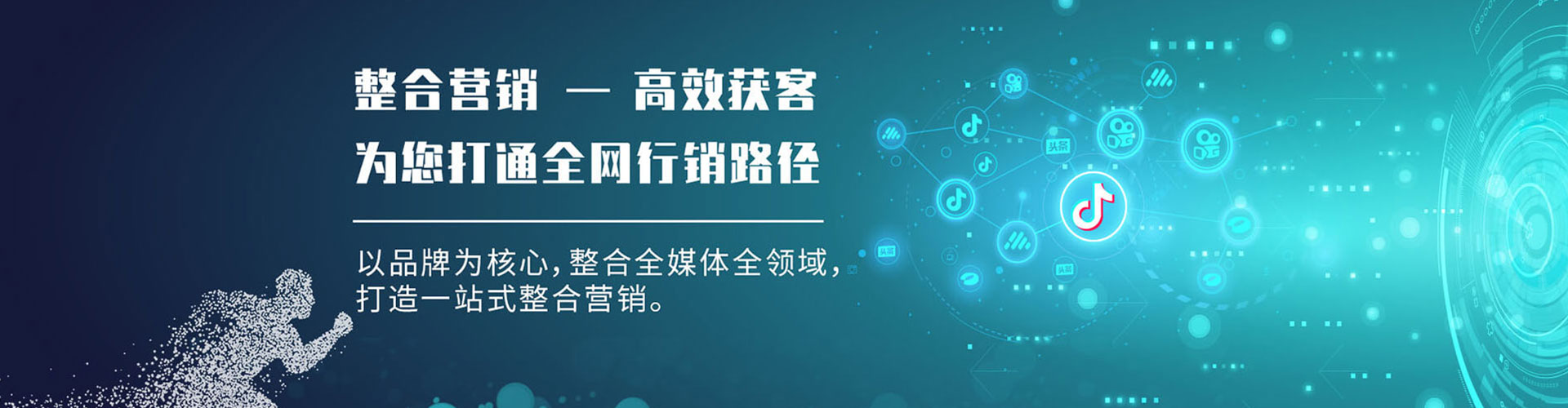 丰县百度优化推广
