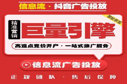百度推广返点案例：助力企业拓展市场