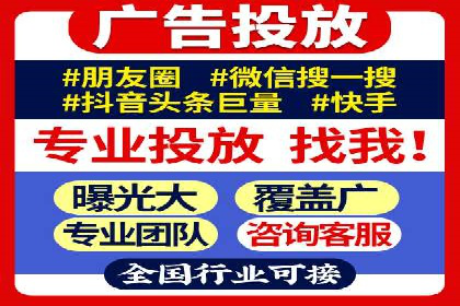 百度竞价代运营案例：医疗行业突围